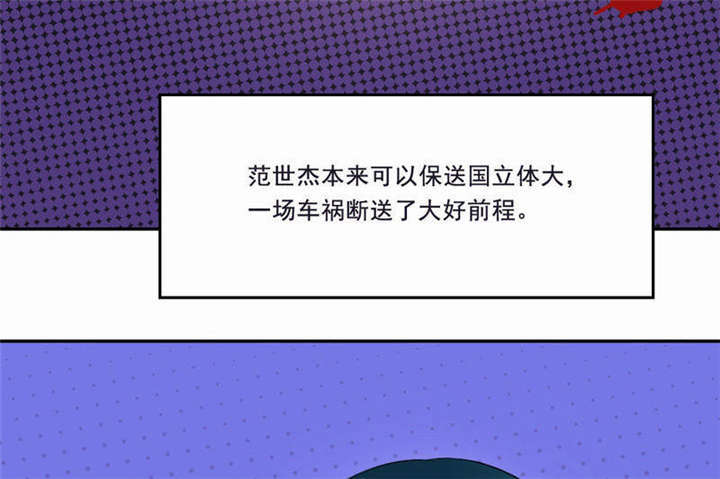 第33章：我会陪着你16
