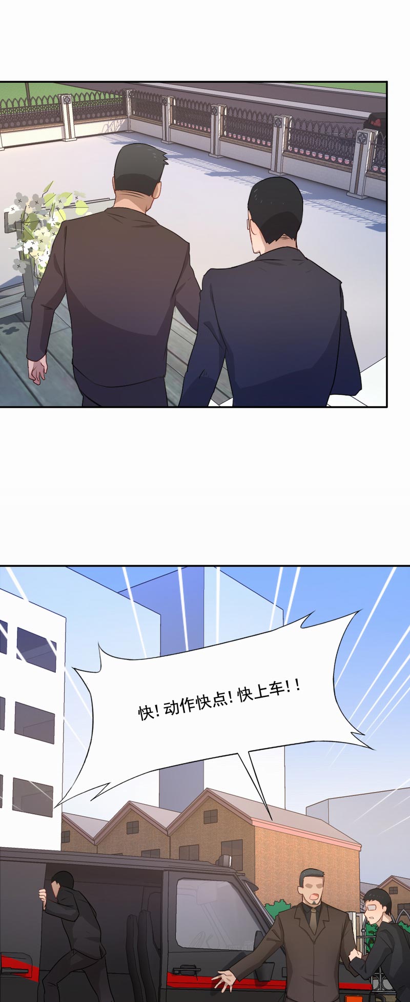 第79章：他的选择12