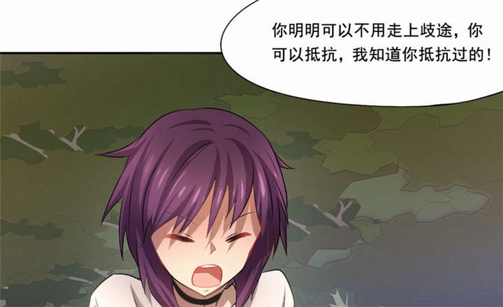 第25章：一走了之？37