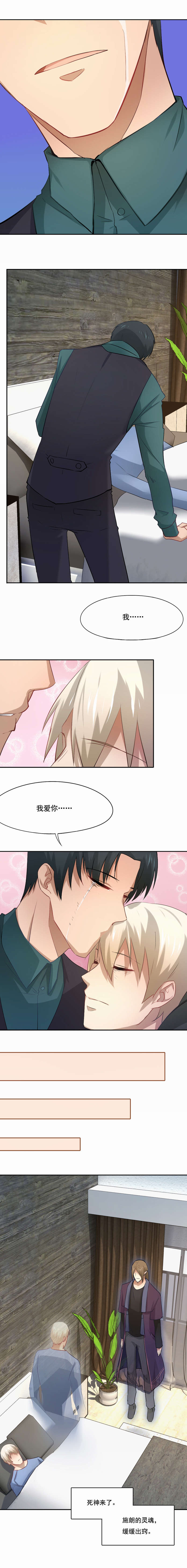 第57章：回应2