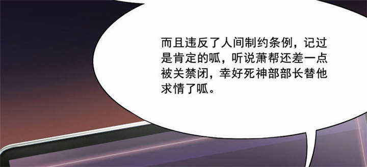 第28章：“人面兽心”26