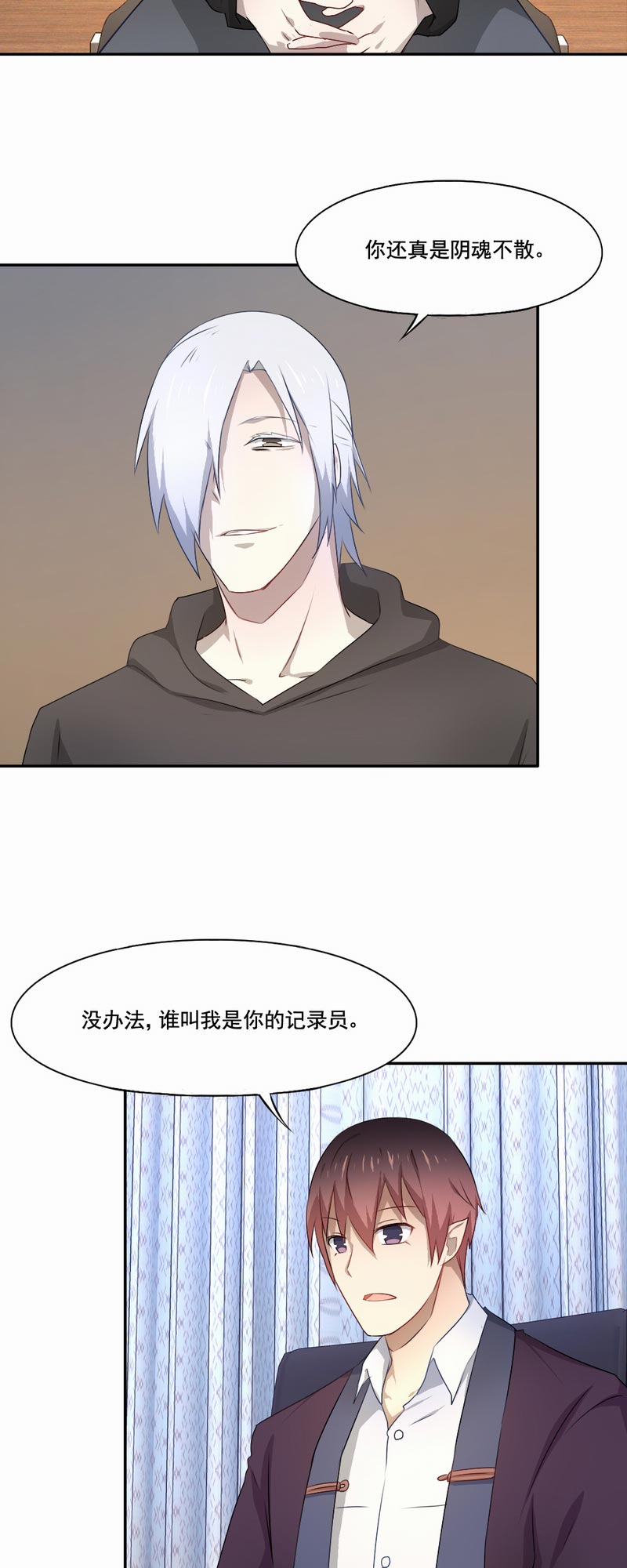 第80章：毫无悔恨2
