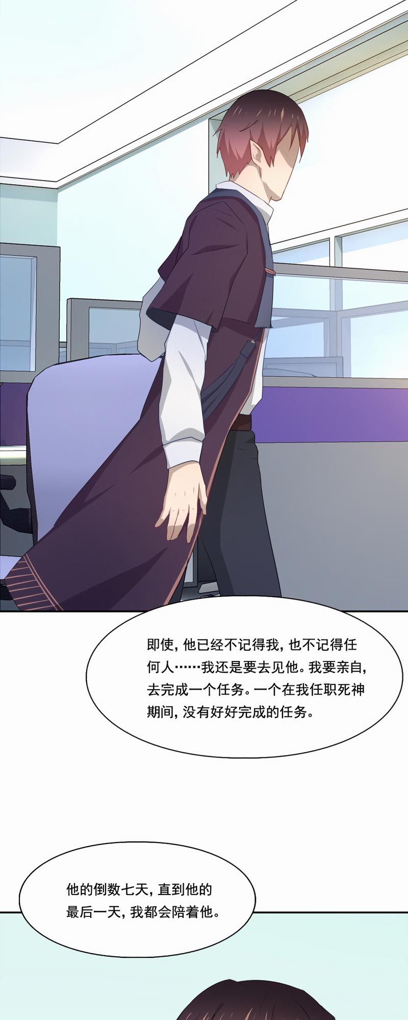 第86章：两年禁闭18