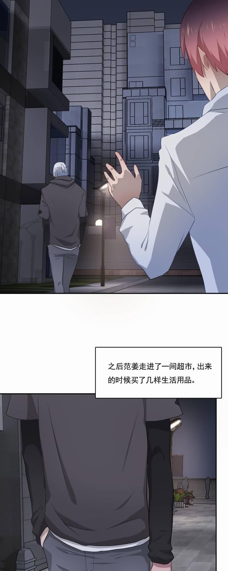 第72章：平静异常10