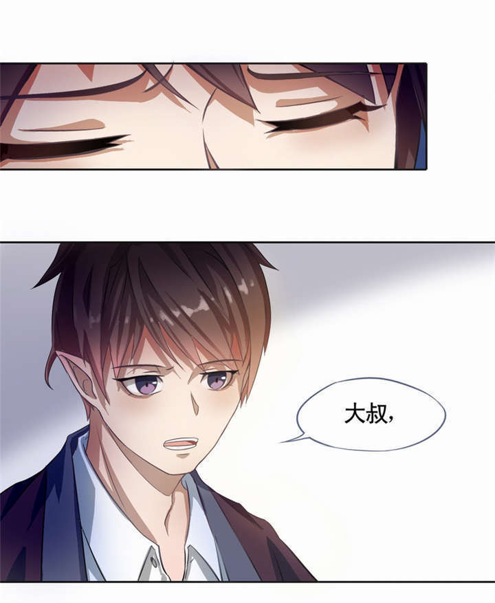第1章：灵魂出窍15