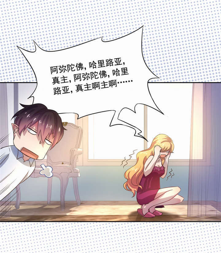 第3章：过气明星32