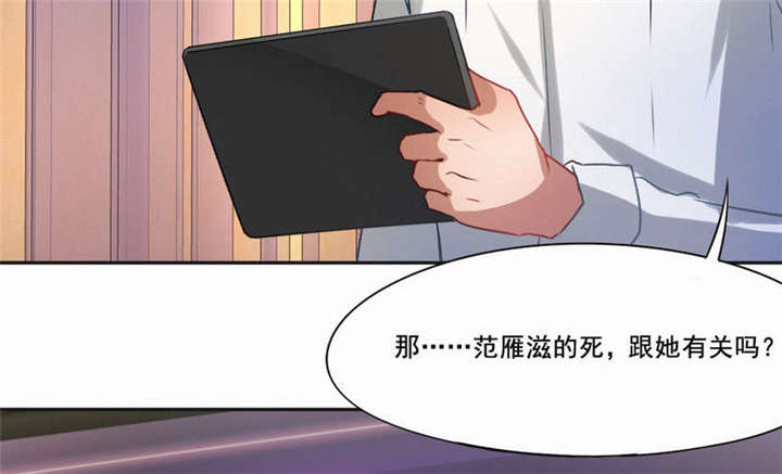 第30章：蝴蝶效应35