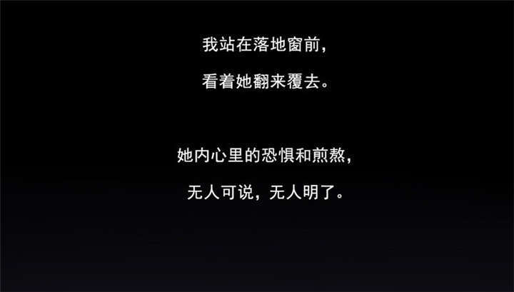 第13章：不需要同情33