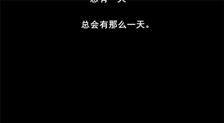 第36章：善恶有报49