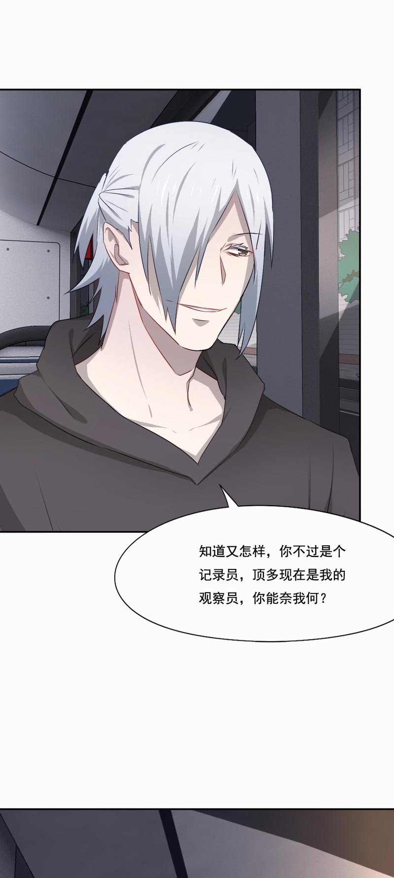 第73章：付出代价13