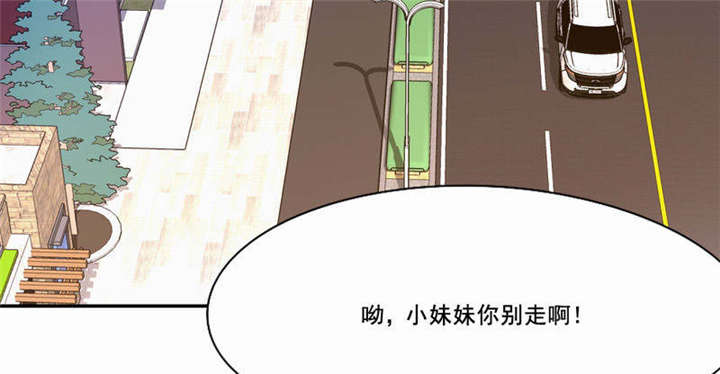 第27章：她有危险32
