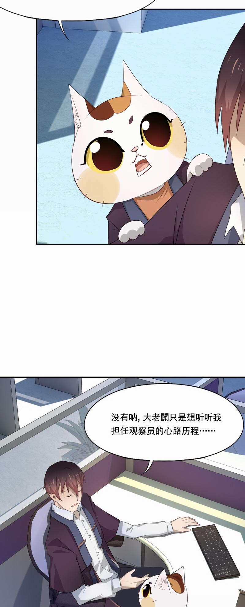 第95章：实验终止10
