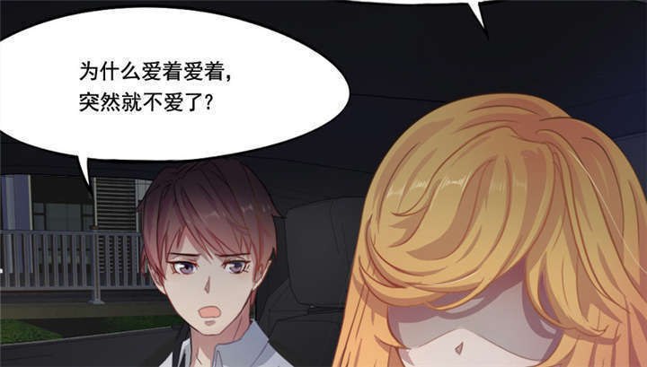 第8章：你...戴他绿帽？20