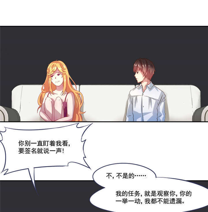 第5章：分秒必争28