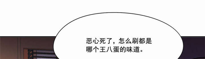 第28章：“人面兽心”38