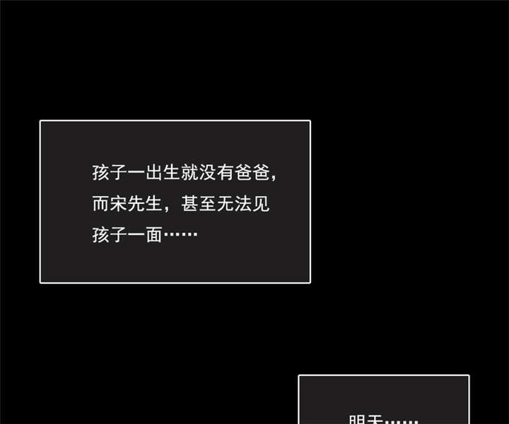 第43章：我愿娶你为妻38