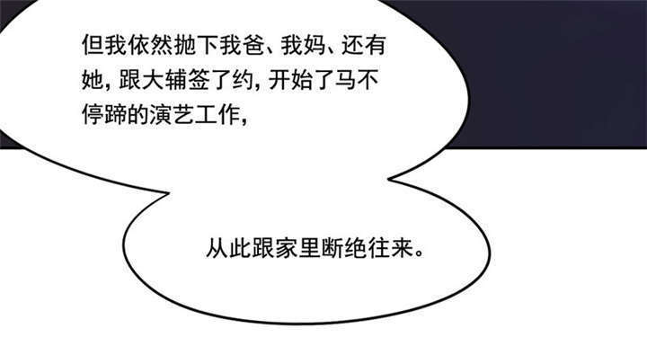 第6章：这是你的报应！30