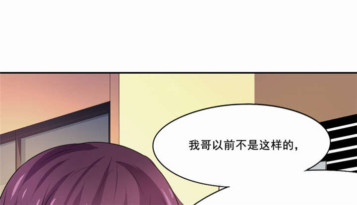 第25章：一走了之？7