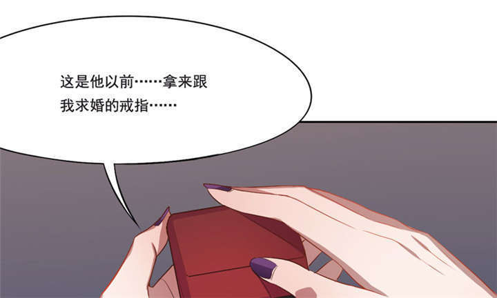 第15章：他爱上别人了！21