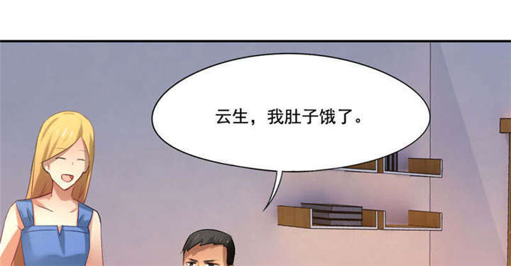 第38章：阴魂不散34