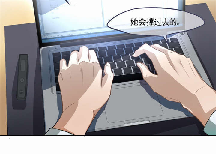 第1章：灵魂出窍13