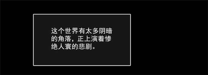 第28章：“人面兽心”0