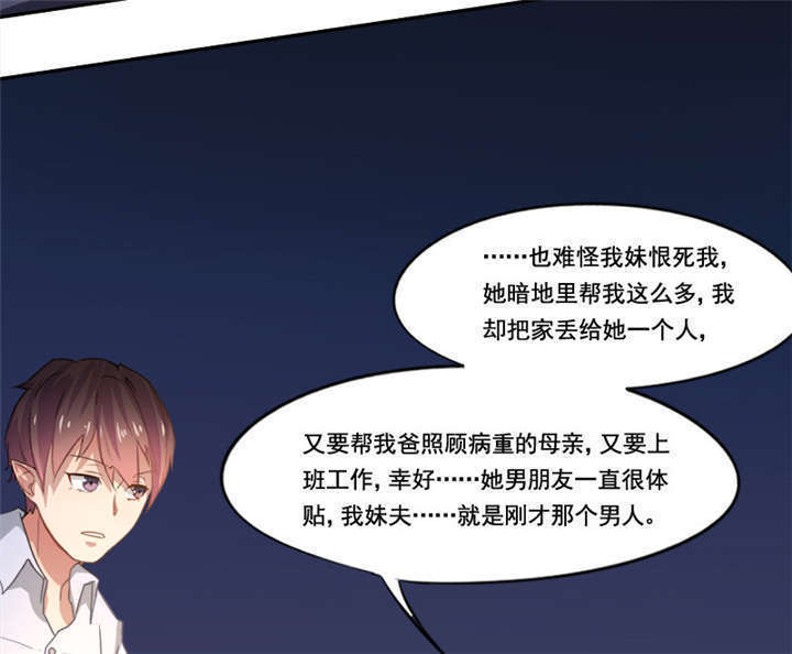 第7章：神秘的礼物5