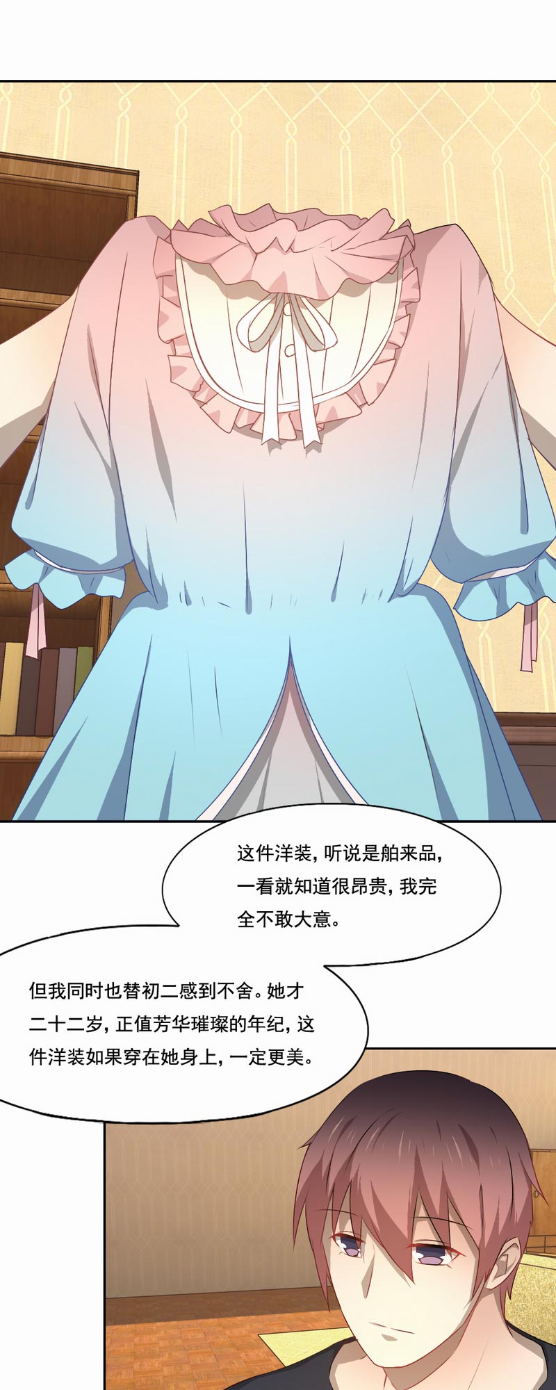 第83章：初三的回忆12