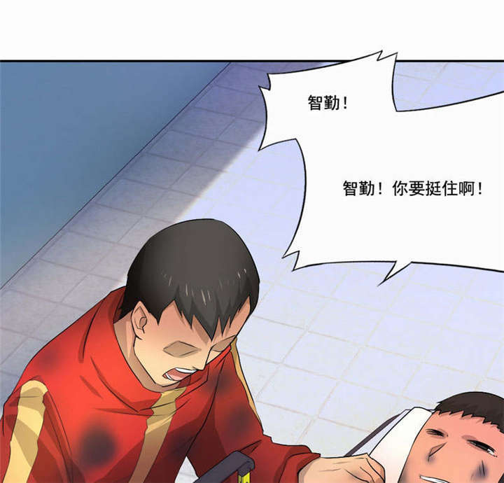 第39章：因公殉职41