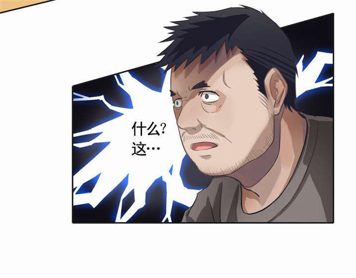 第1章：灵魂出窍20