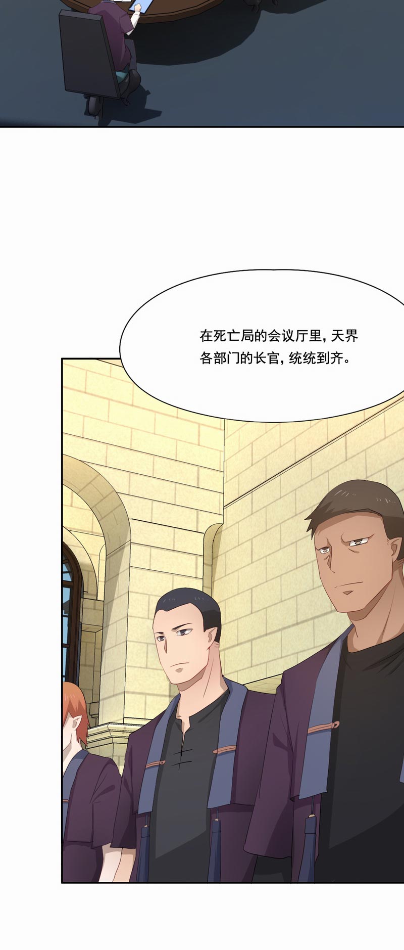 第93章：第一轮测试结束2