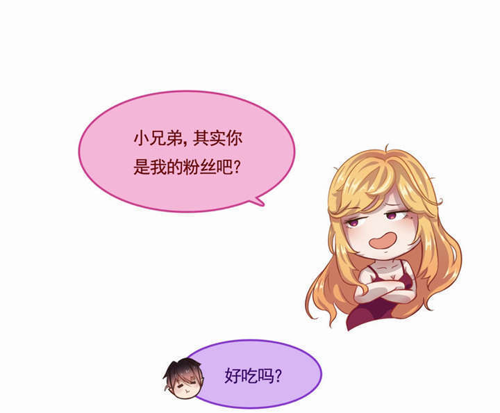 第4章：天堂还是地狱？45
