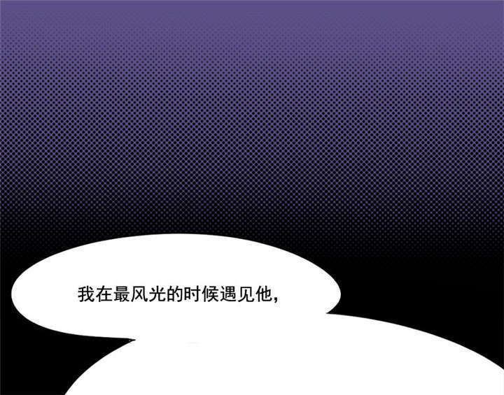 第8章：你...戴他绿帽？15