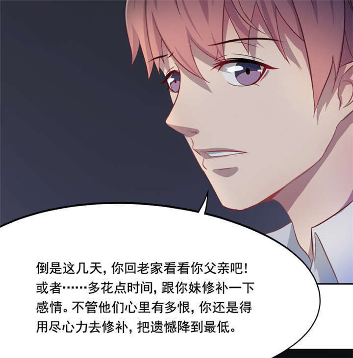 第9章：放狗咬人4