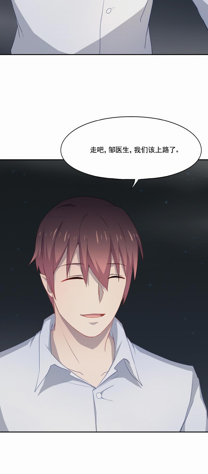 第92章：你这一世 没有白活13