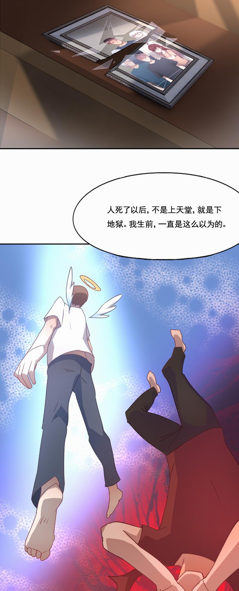 第84章：死神之路10