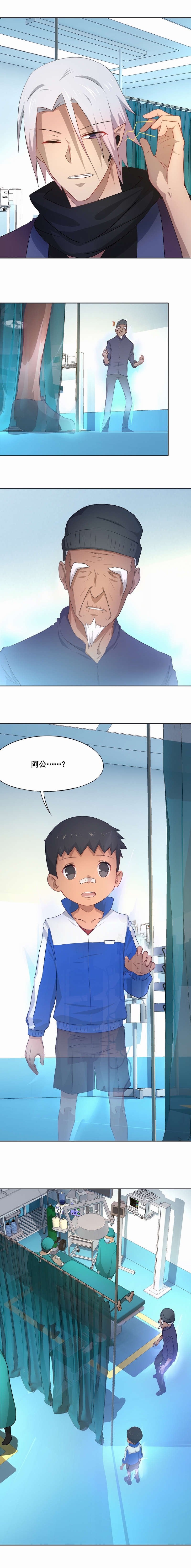 第66章：以命换命3