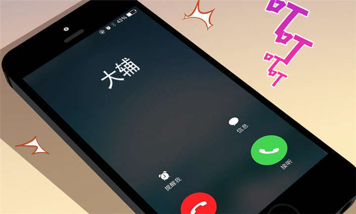 第12章：想见不能见的伤痛35