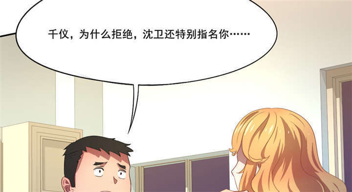 第13章：不需要同情6