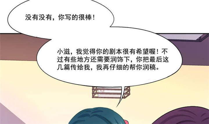第30章：蝴蝶效应10
