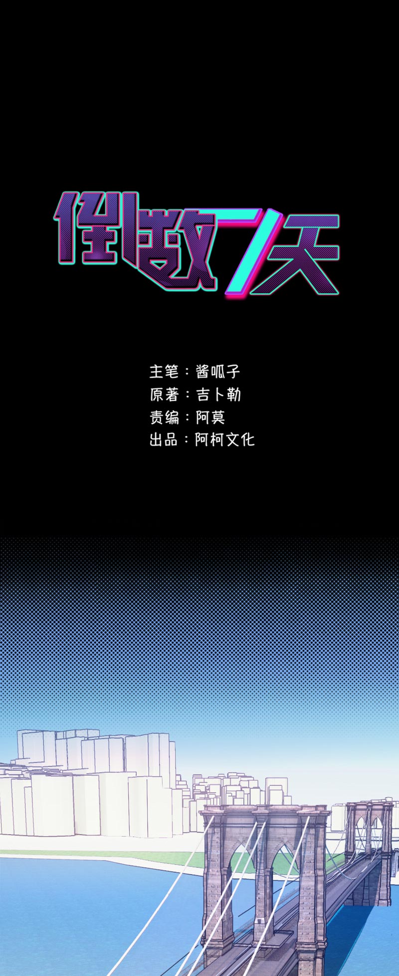 第79章：他的选择0