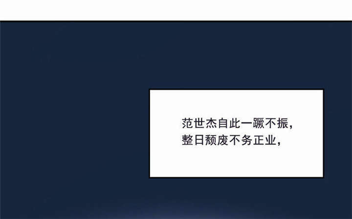 第33章：我会陪着你23