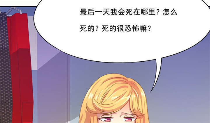 第13章：不需要同情38