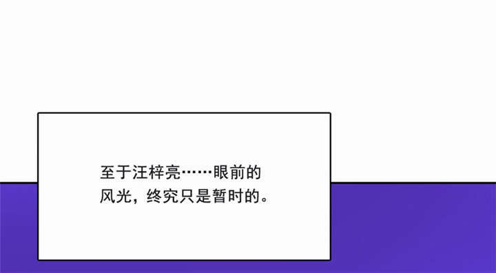 第36章：善恶有报42