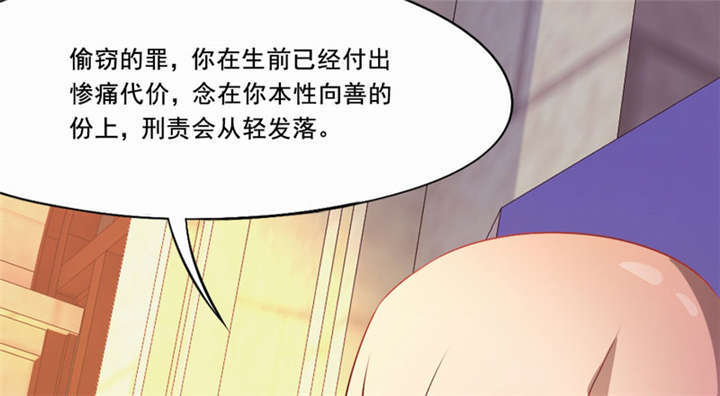 第36章：善恶有报7