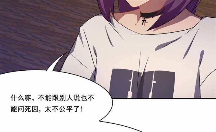第22章：破茧而出12