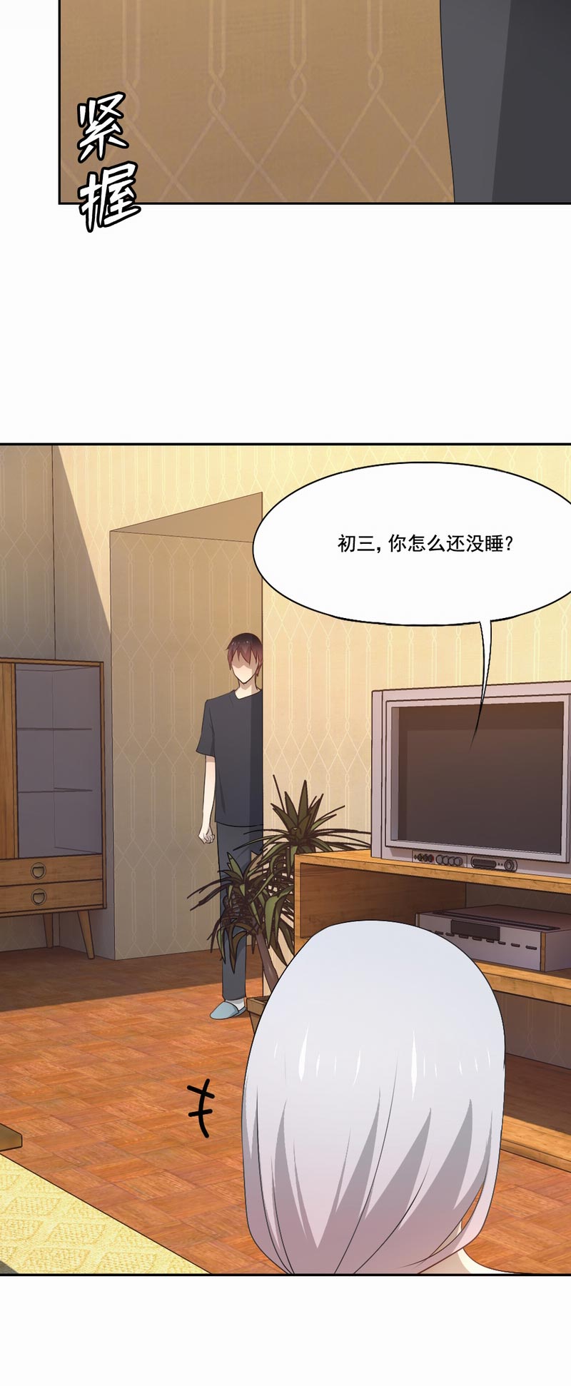 第83章：初三的回忆7