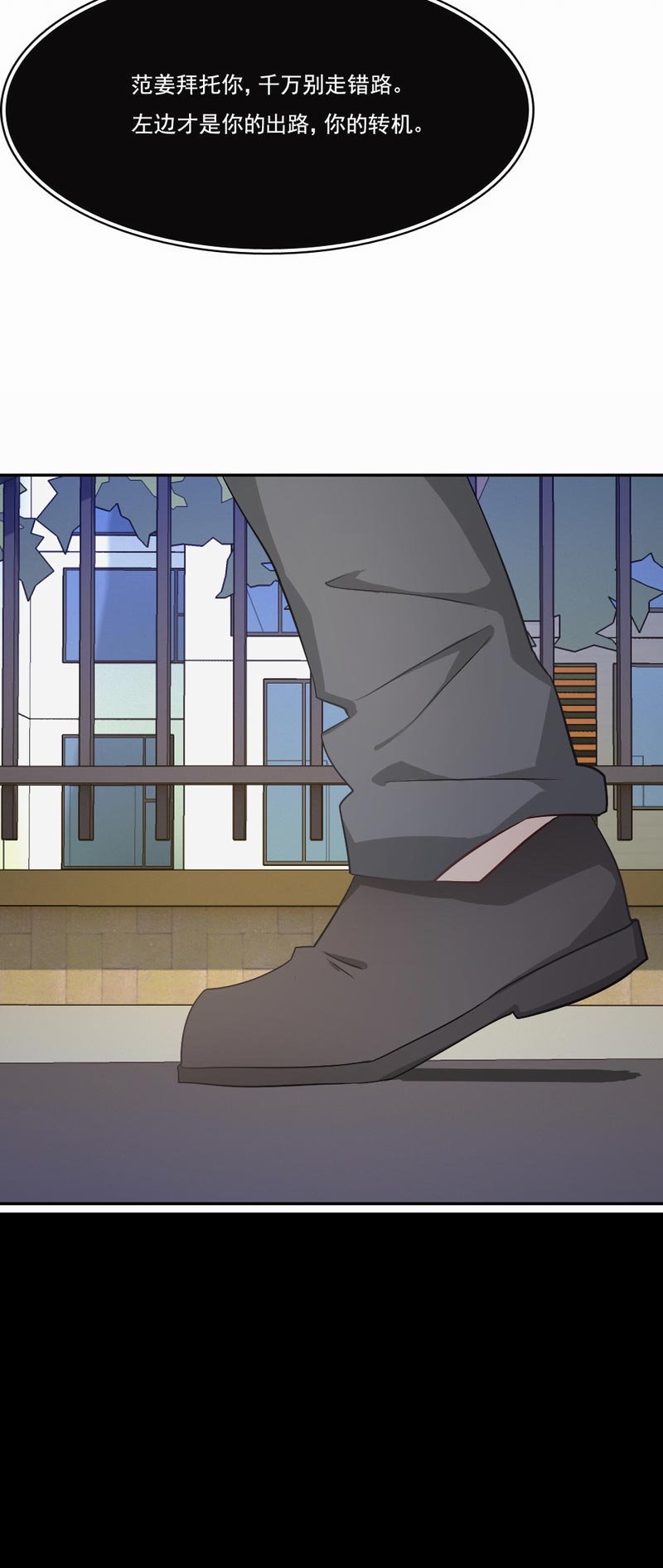 第78章：会有转机吗？19