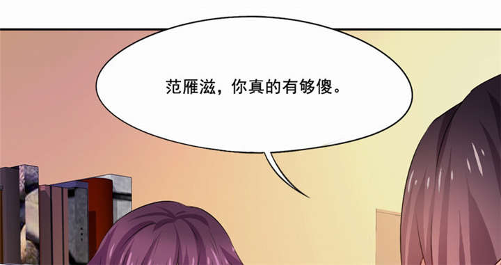 第25章：一走了之？13