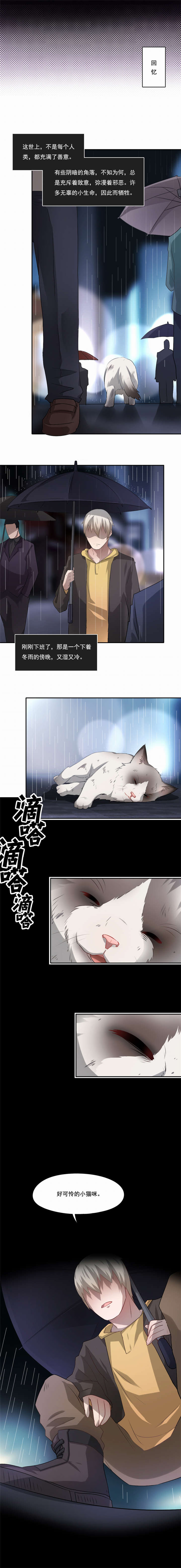 第47章：不能没有彼此3